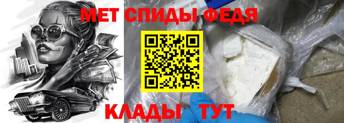 АМФЕТАМИН VHQ Барабинск