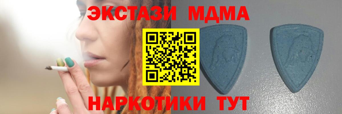 Экстази бентли Барабинск