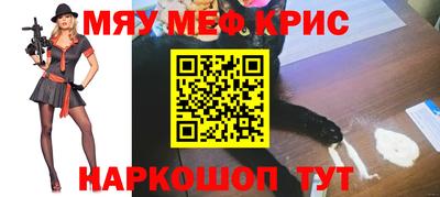 бутират Ливны