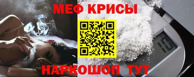 бутират Ливны