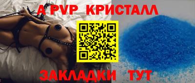 скорость Мариинск