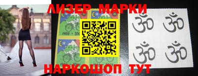 дживик Лесосибирск