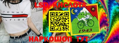 дживик Лесосибирск