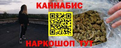 бутират Ливны