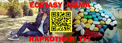 бутират Ливны