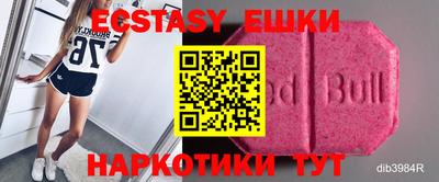 дживик Лесосибирск