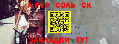 ALPHA-PVP Ликино-Дулёво