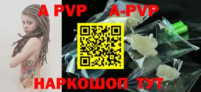 прущие крисы Малоярославец