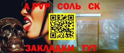 ALPHA-PVP Ликино-Дулёво