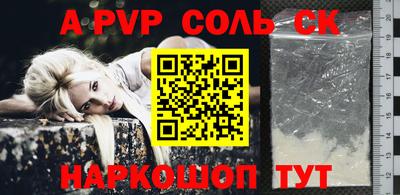 бутират Ливны
