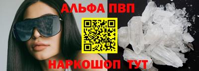 бутират Ливны