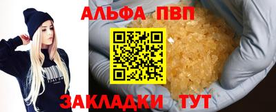 дживик Лесосибирск