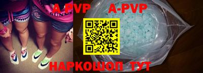 бутират Ливны