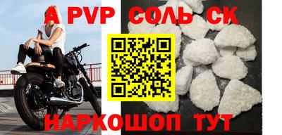 дживик Лесосибирск