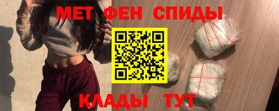 гидра Малгобек