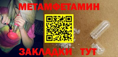 бутират Ливны