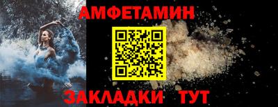 ALPHA-PVP Ликино-Дулёво