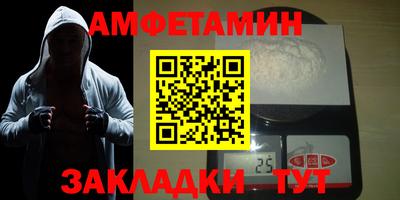 бутират Ливны