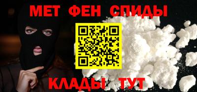 ALPHA-PVP Ликино-Дулёво