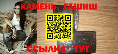 гидра Малгобек