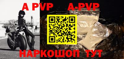 бутират Ливны