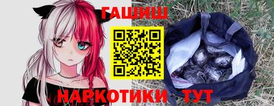 прущие крисы Малоярославец