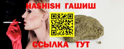 гидра Малгобек