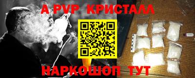 прущие крисы Малоярославец