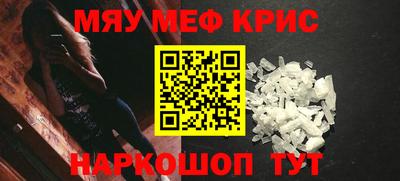 бутират Ливны