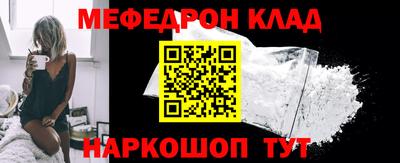 бутират Ливны