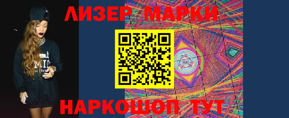 ЛСД экстази кислота  Лсд 25 экстази  LSD-25 экстази кислота    как зайти  Вход с VPN  Барабинск 