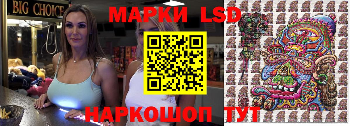 Марки NBOMe 1,5мг Барабинск
