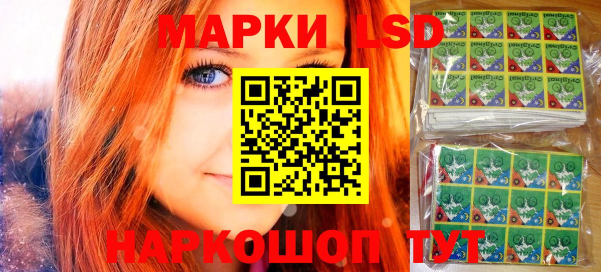 Марки 25I-NBOMe 1500мкг  Марки N-bome  Барабинск  Вход с VPN 